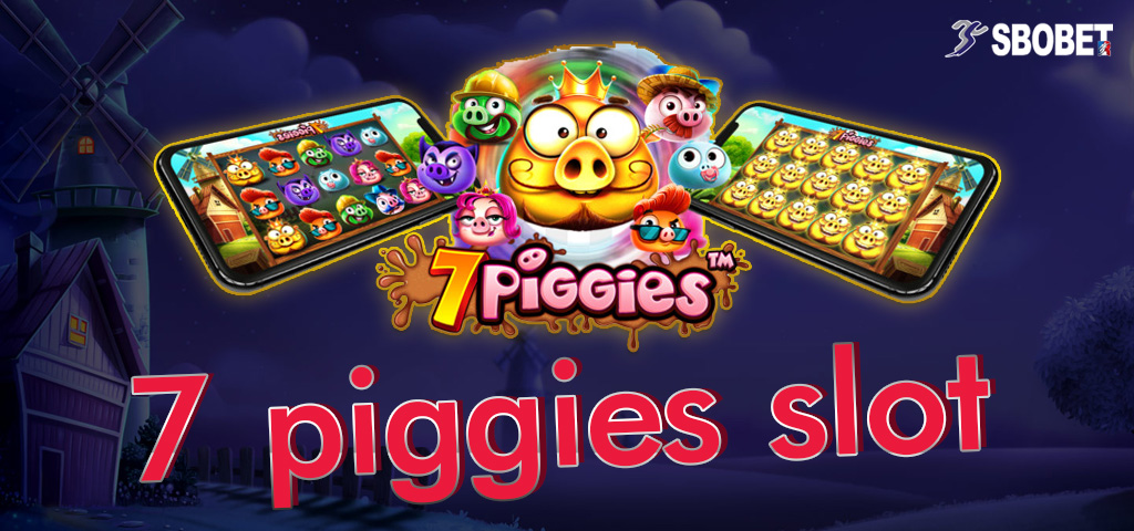 7 PIGGIES เกมสล็อตออนไลน์ ที่ขนขบวนความน่ารักของน้องหมูพิกกี้มายกฟาร์ม