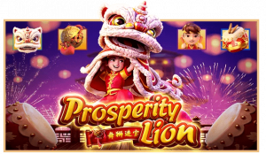 เกมสล็อตออนไลน์ Prosperity Lion
